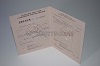 Стоимость диплома ПТУ(Училища) 1978-1993 в Снежинске (Челябинская Область)